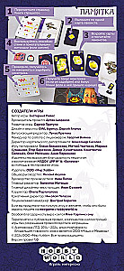 Board Game - Masha's Scary Stories